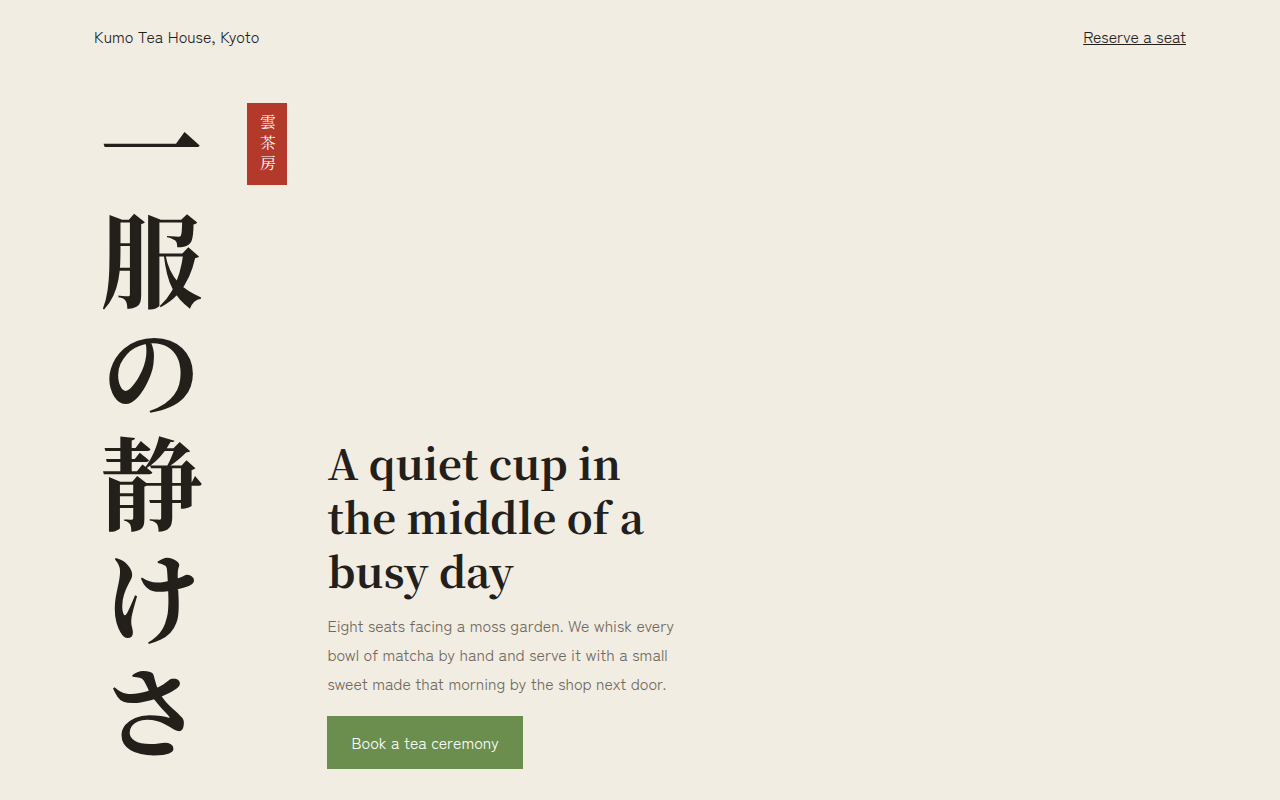 Vertical Text CSS template preview